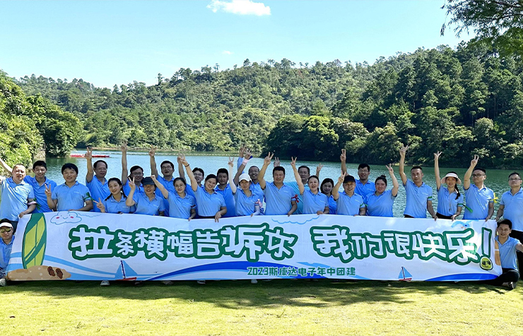 [團(tuán)建回顧] 盛夏之時，能量之旅